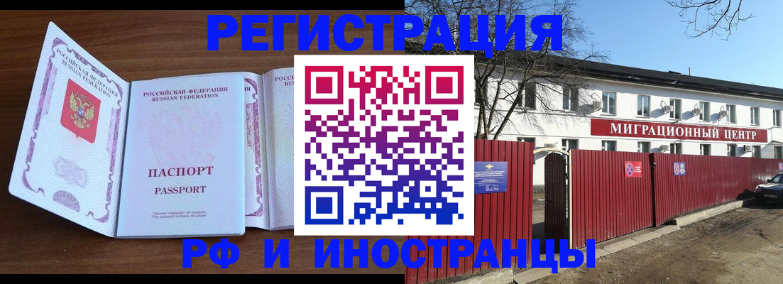 пропишу в квартире в Пикалёво