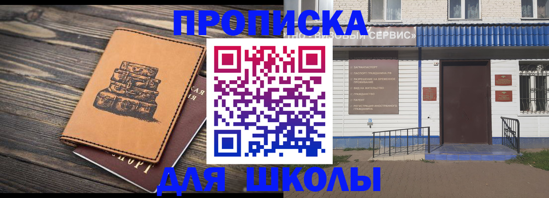 временная регистрация 2025 в Пикалёво